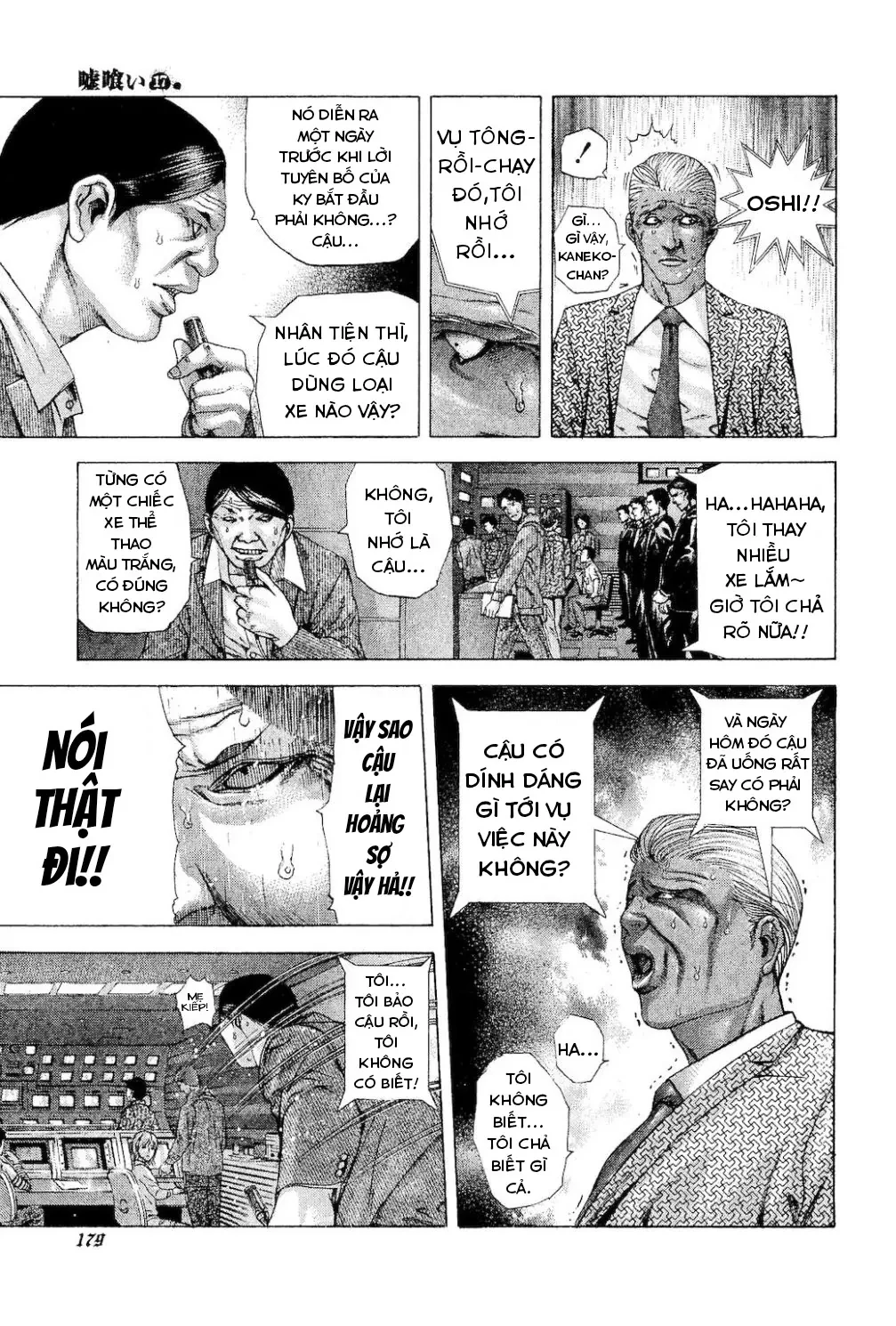 Usogui Chapter 185 - 5