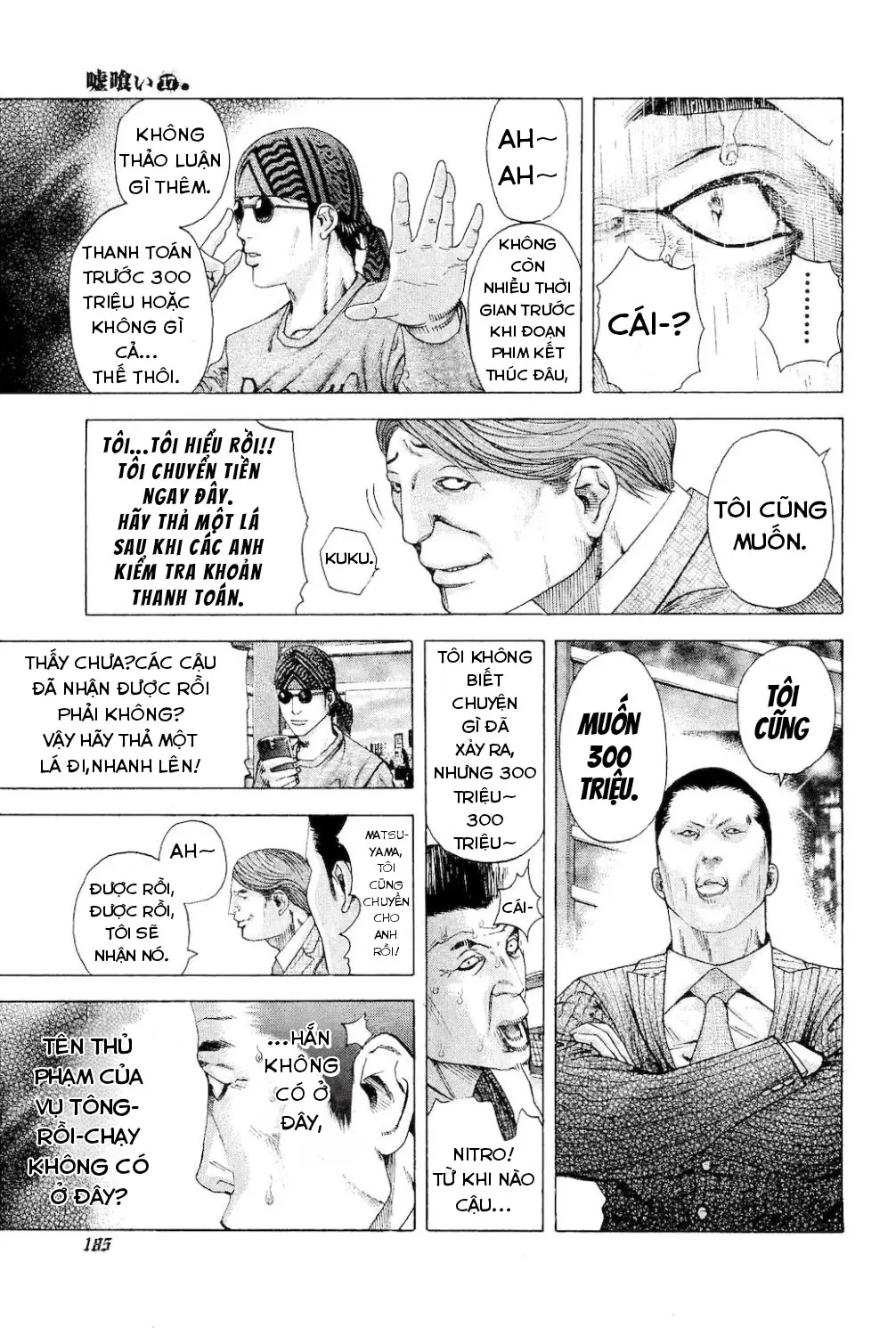 Usogui Chapter 185 - 11