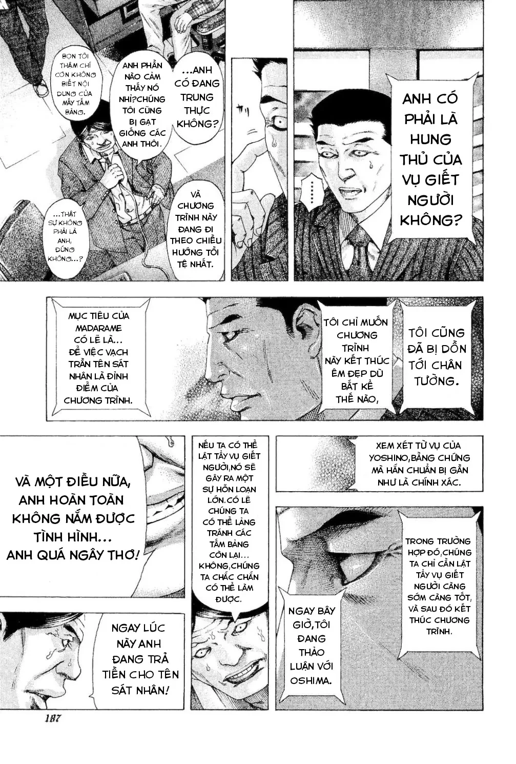 Usogui Chapter 185 - 13