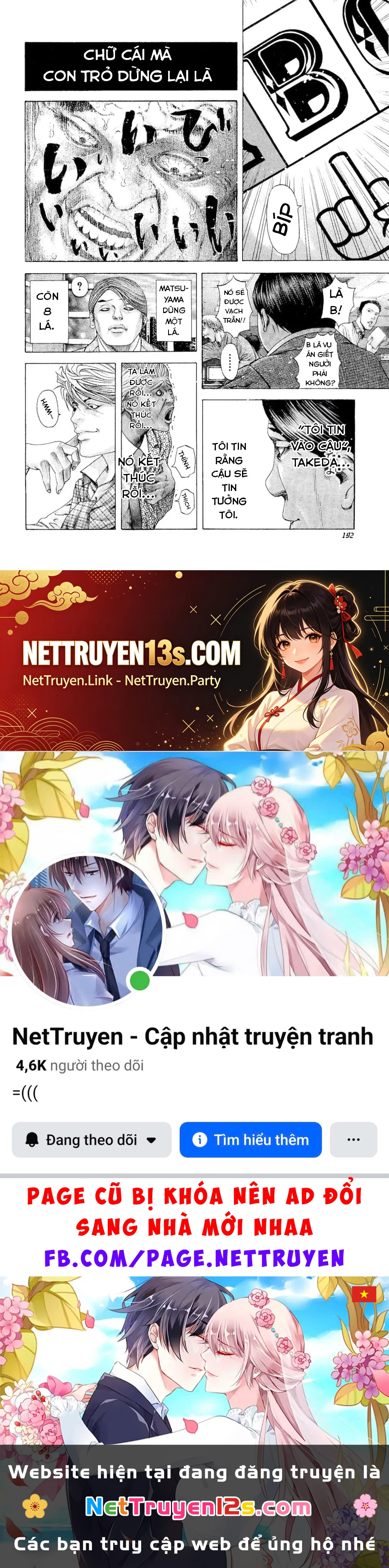 Usogui Chapter 185 - 18