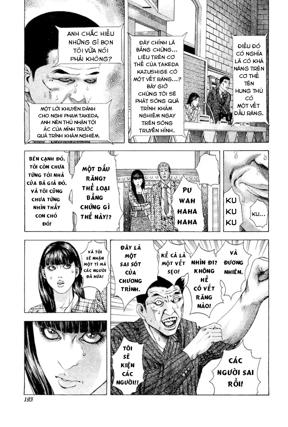 Usogui Chapter 186 - 3