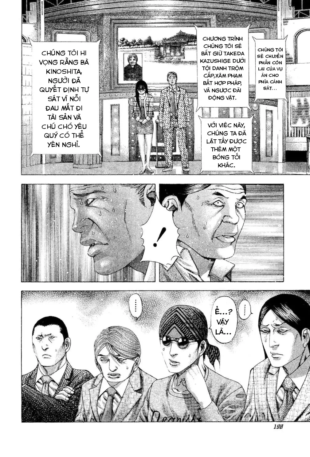 Usogui Chapter 186 - 6