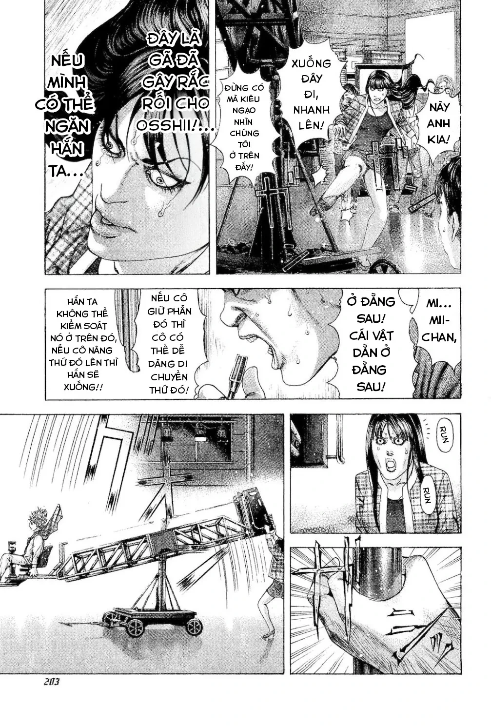 Usogui Chapter 186 - 11