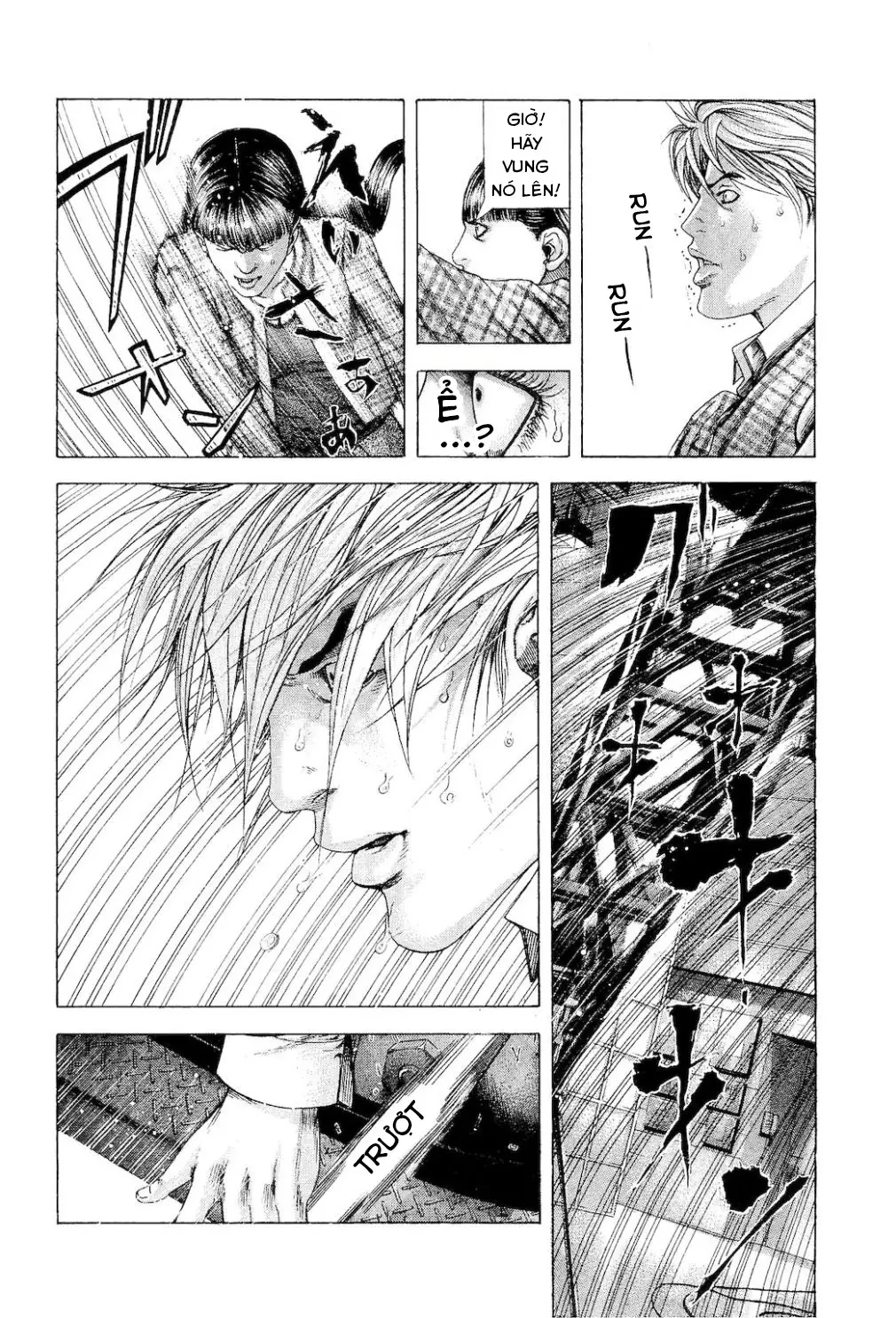 Usogui Chapter 186 - 12