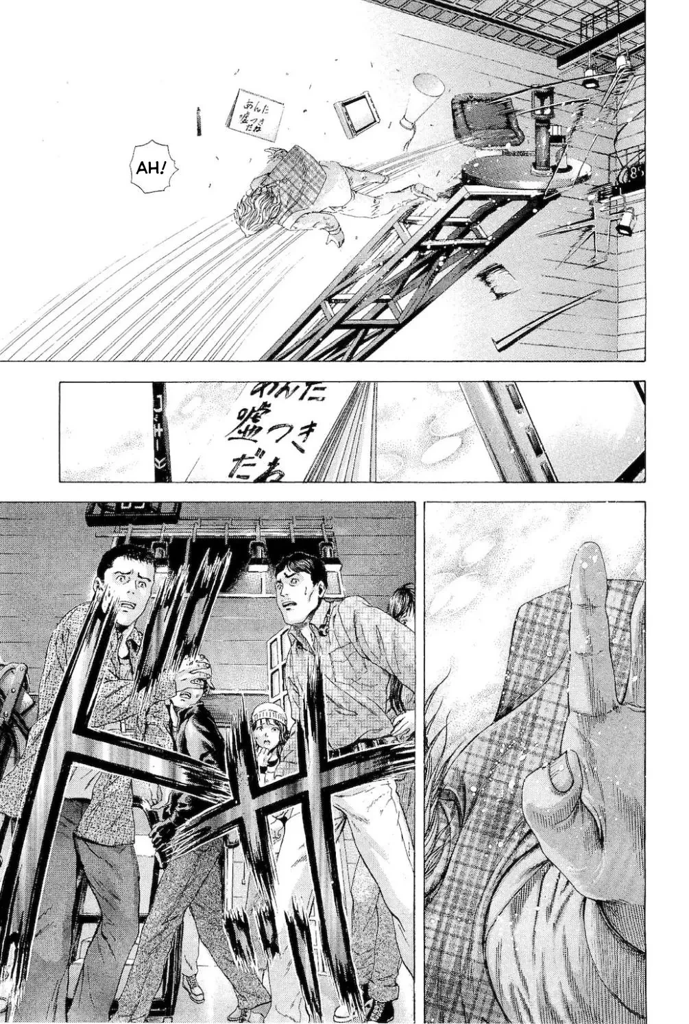 Usogui Chapter 186 - 13