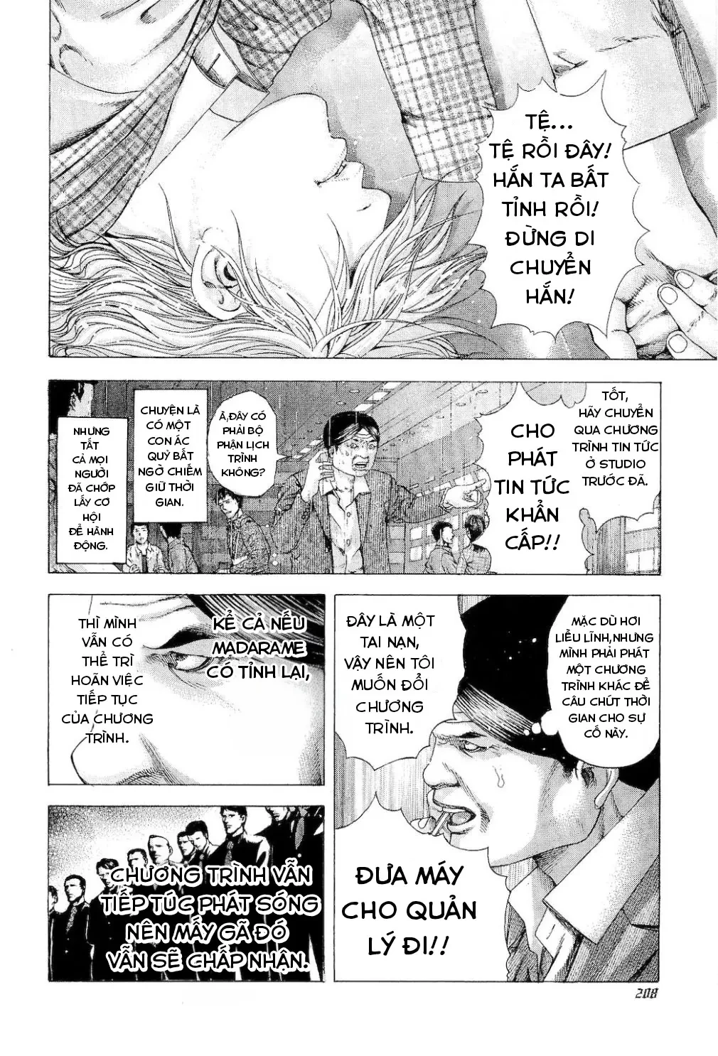Usogui Chapter 186 - 16
