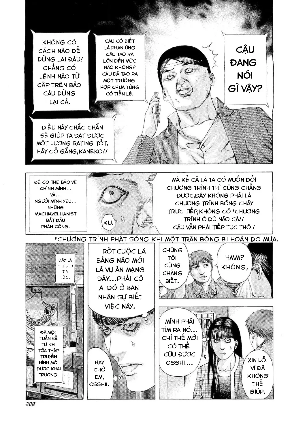 Usogui Chapter 186 - 17