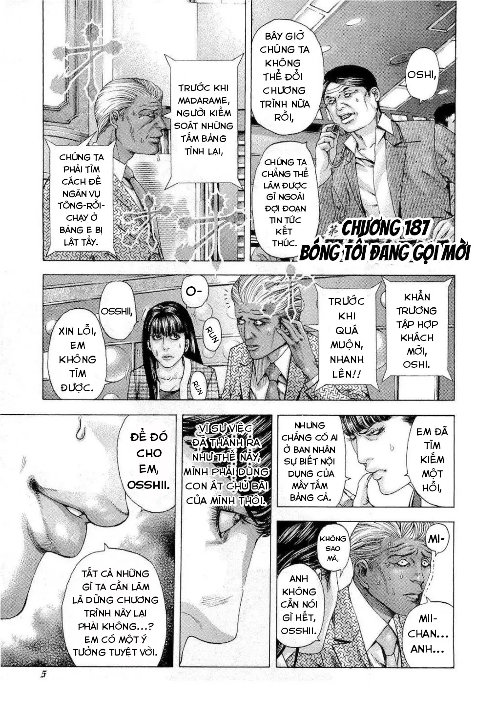 Usogui Chapter 187 - 6