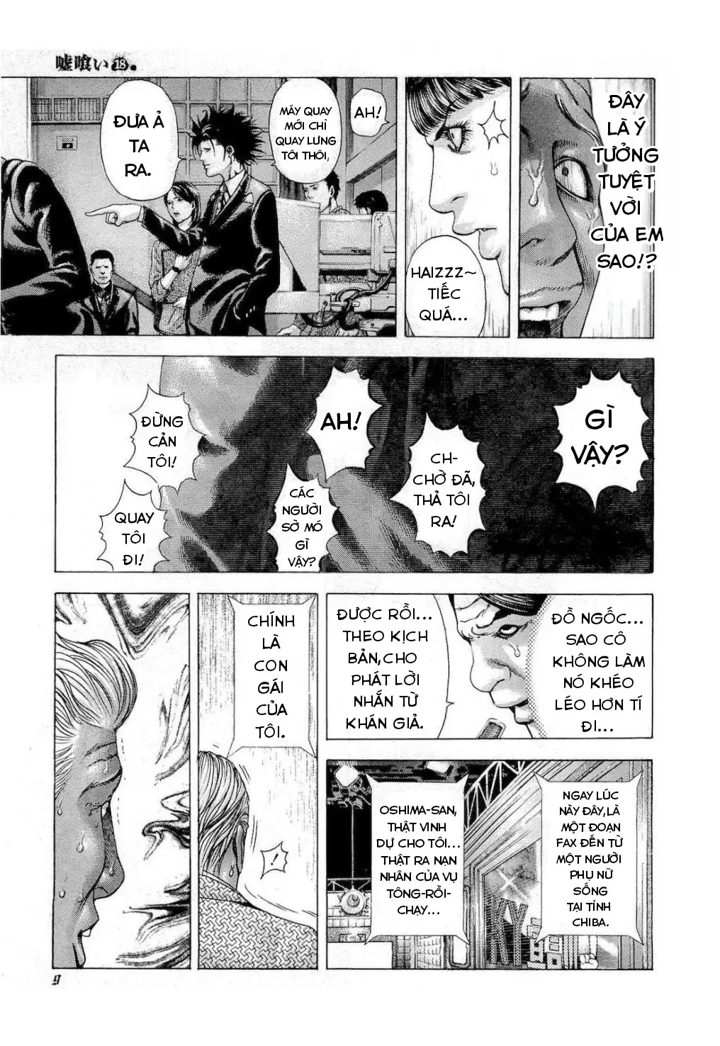 Usogui Chapter 187 - 10