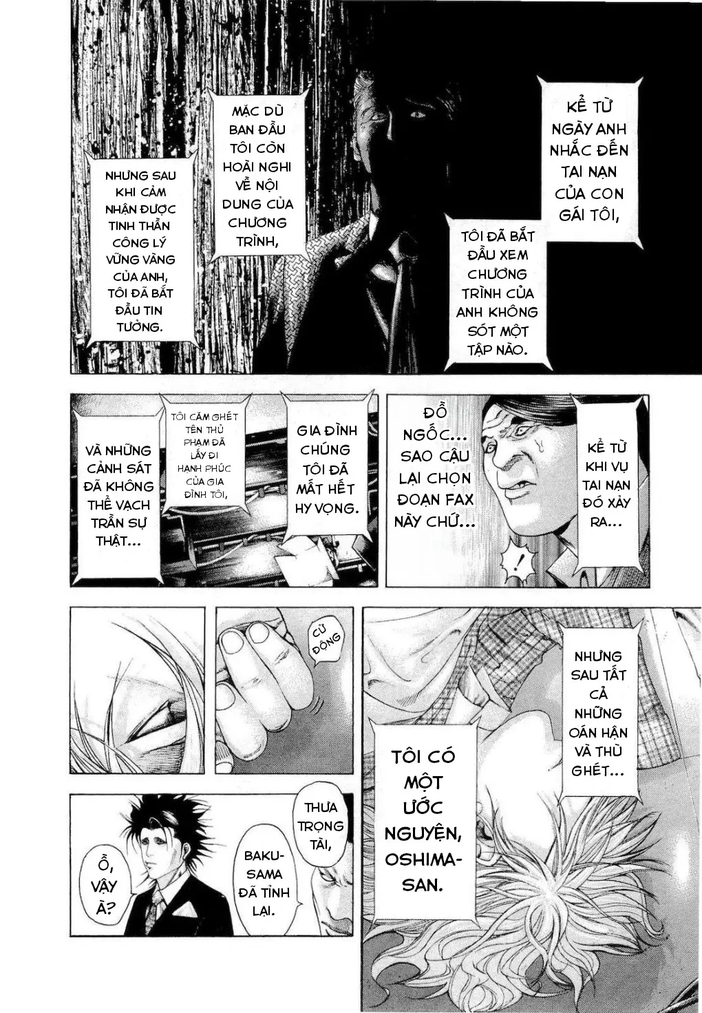 Usogui Chapter 187 - 11