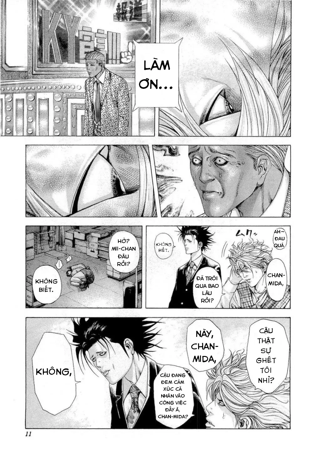 Usogui Chapter 187 - 12