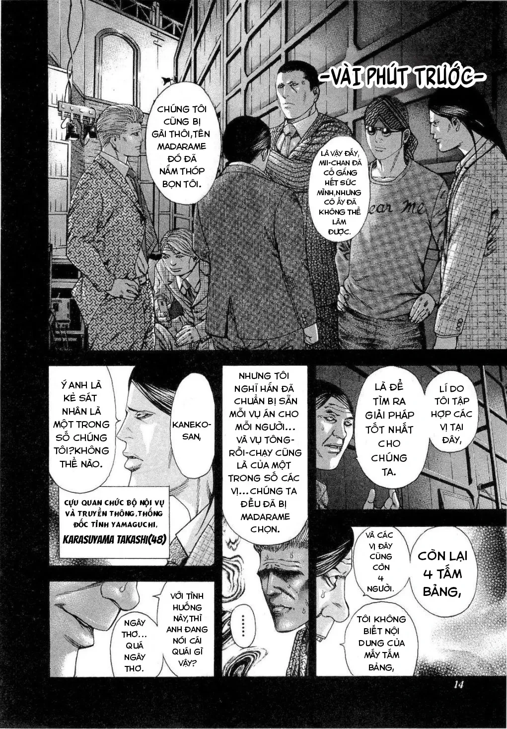 Usogui Chapter 187 - 15