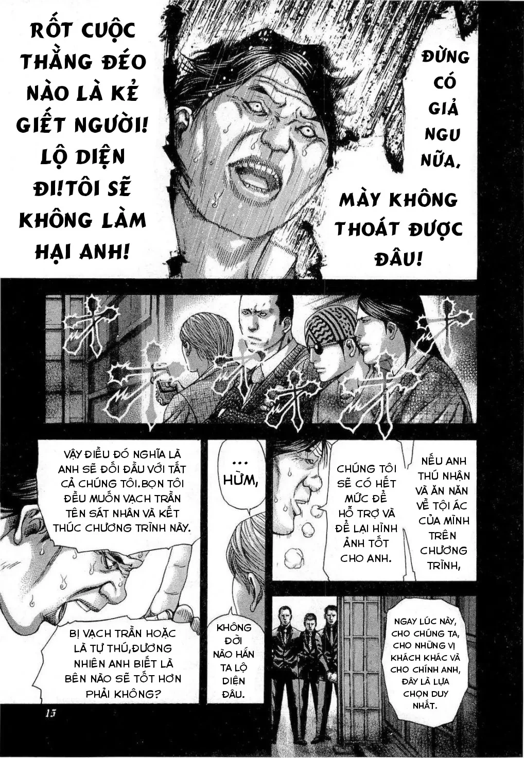 Usogui Chapter 187 - 16