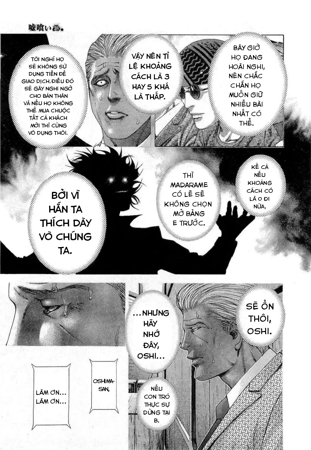 Usogui Chapter 187 - 18
