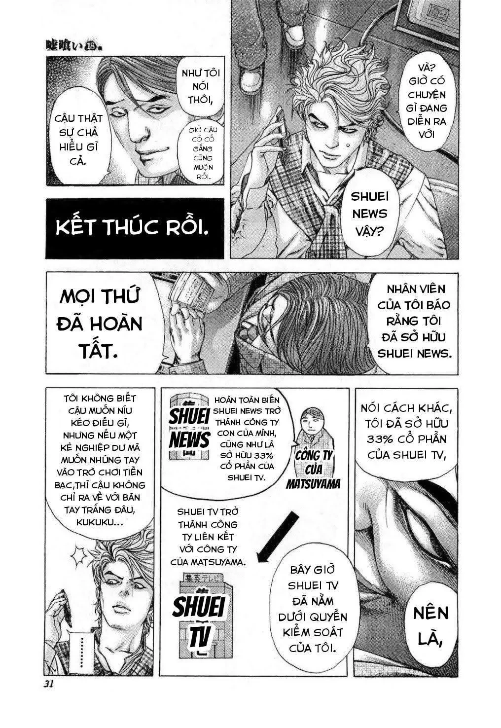 Usogui Chapter 188 - 12