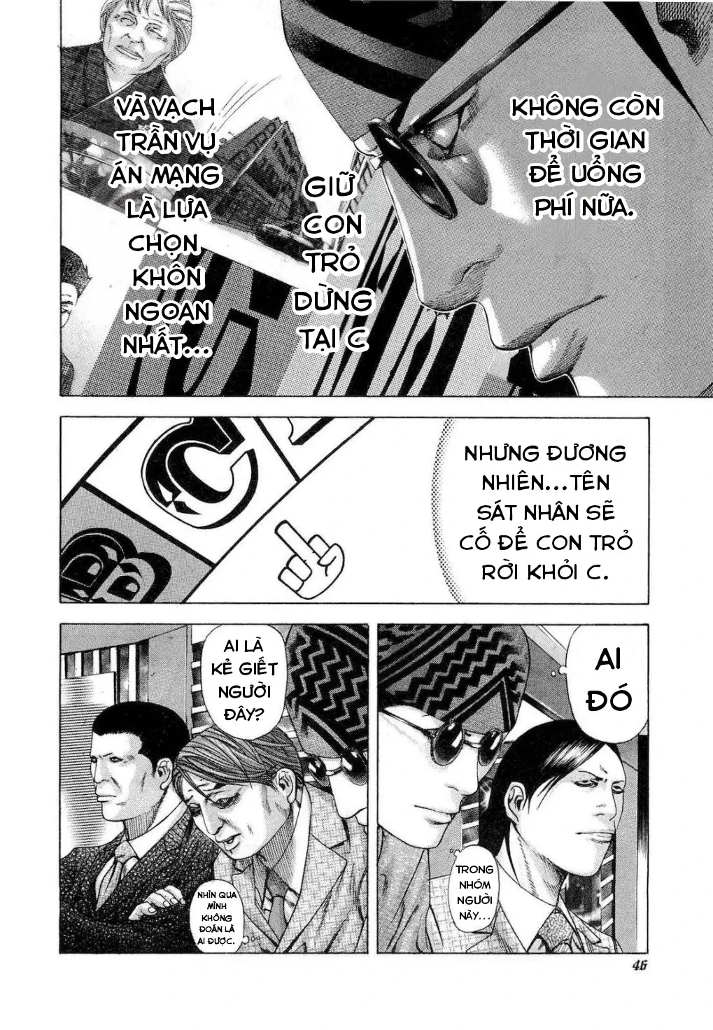 Usogui Chapter 189 - 5