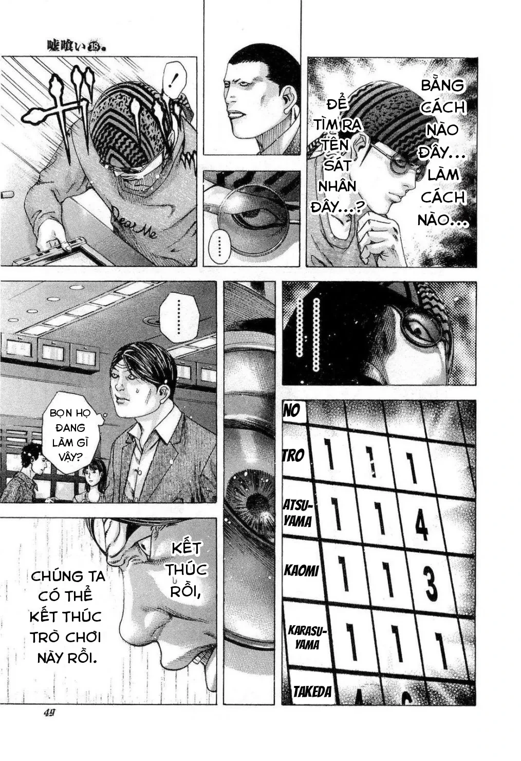 Usogui Chapter 189 - 8