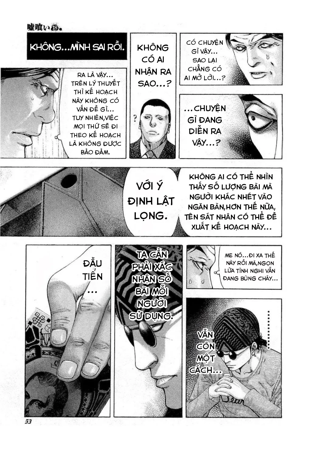 Usogui Chapter 189 - 12
