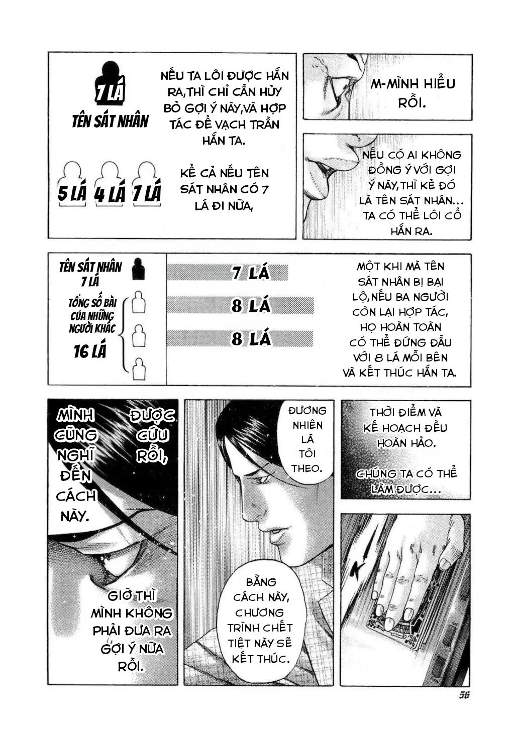 Usogui Chapter 189 - 15