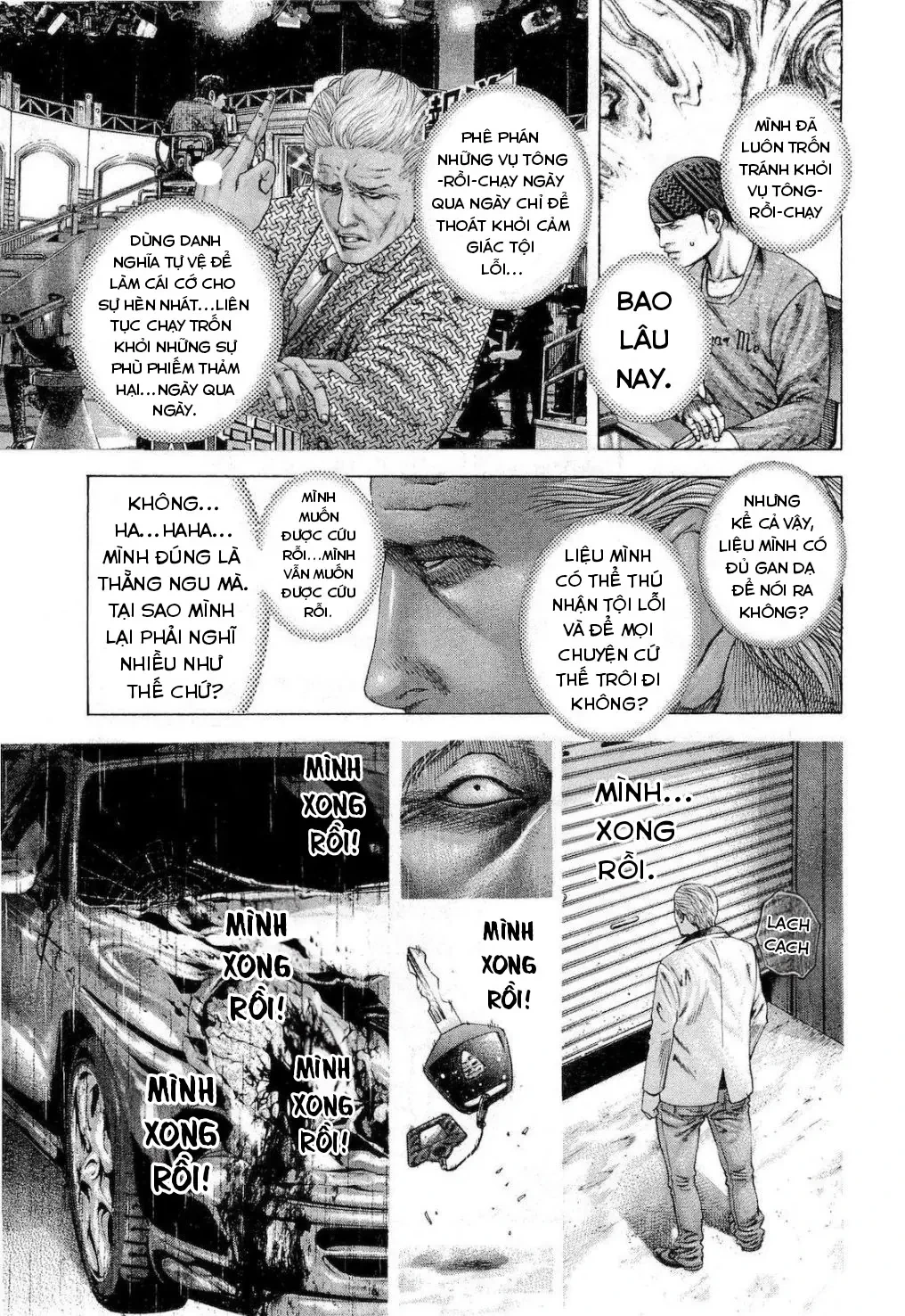 Usogui Chapter 192 - 11