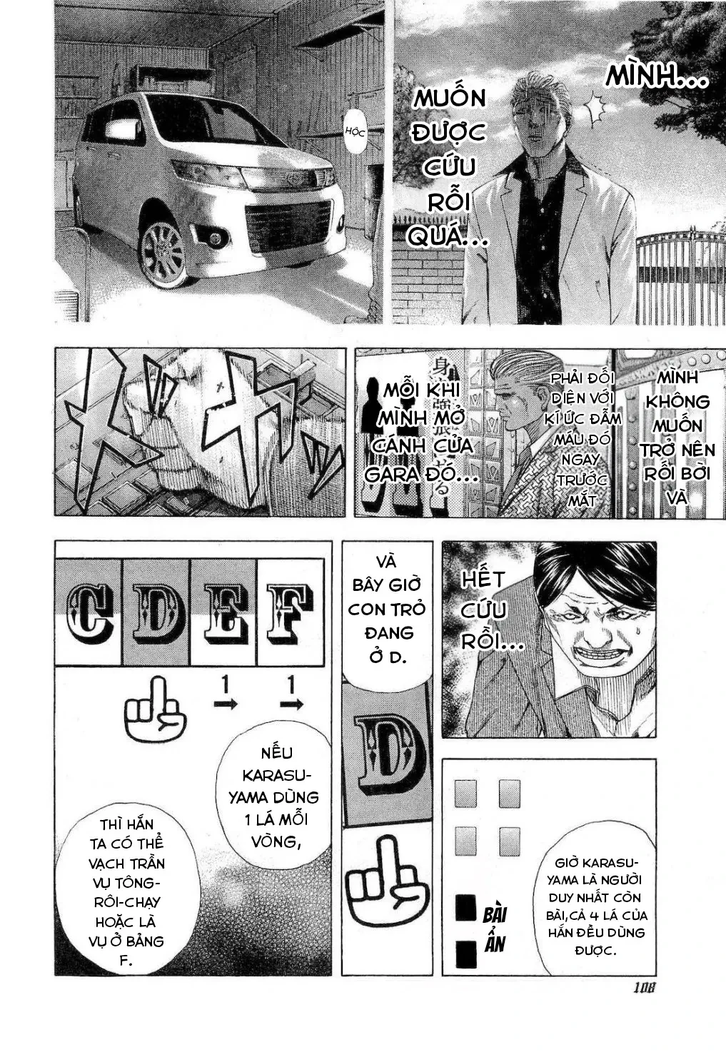 Usogui Chapter 192 - 12