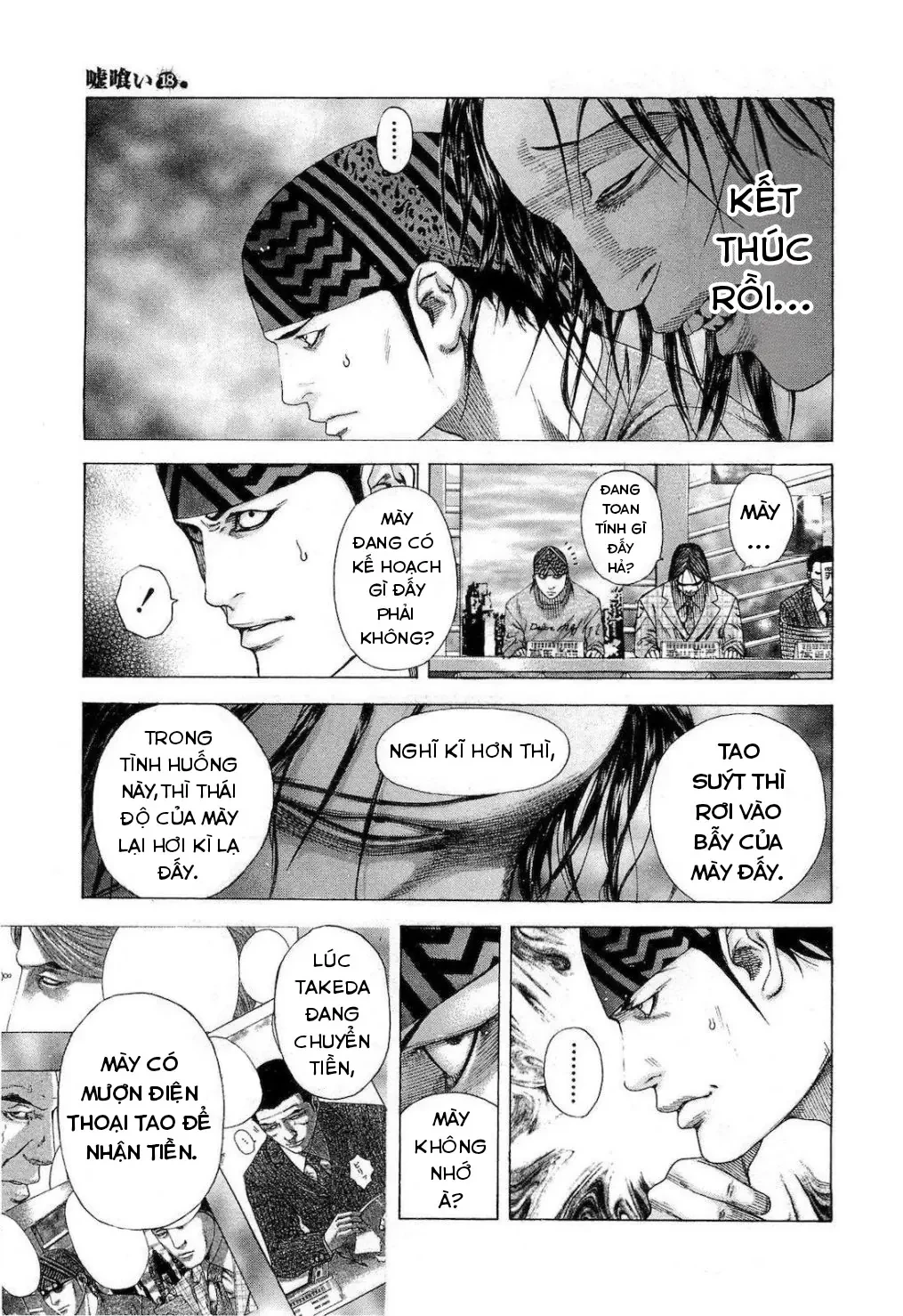 Usogui Chapter 192 - 13