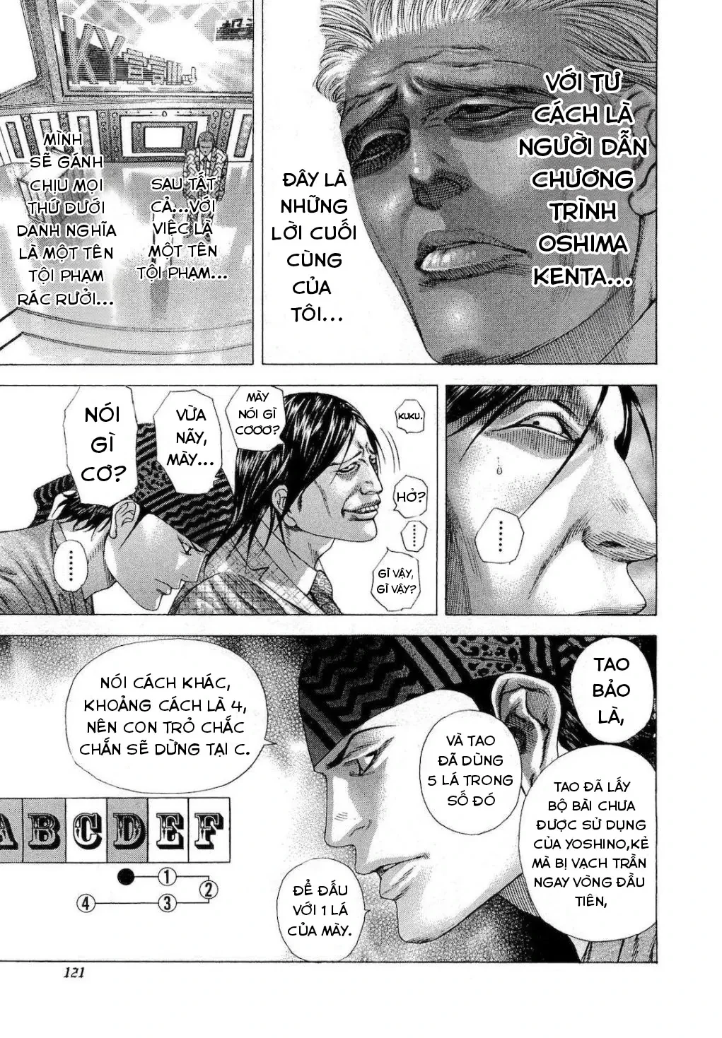 Usogui Chapter 193 - 5