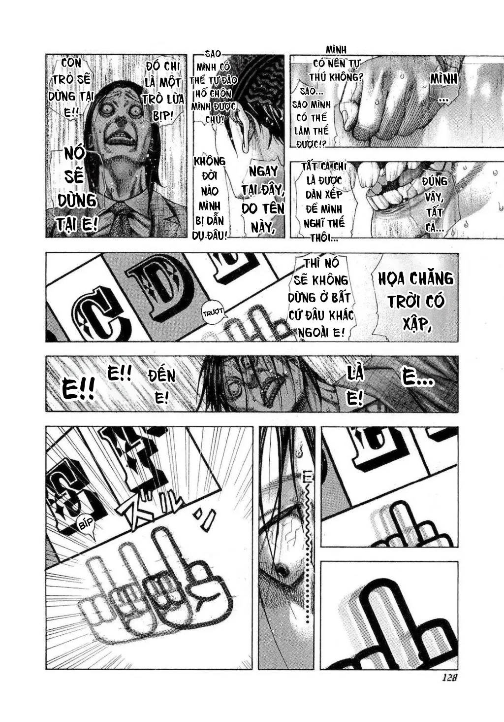 Usogui Chapter 193 - 12