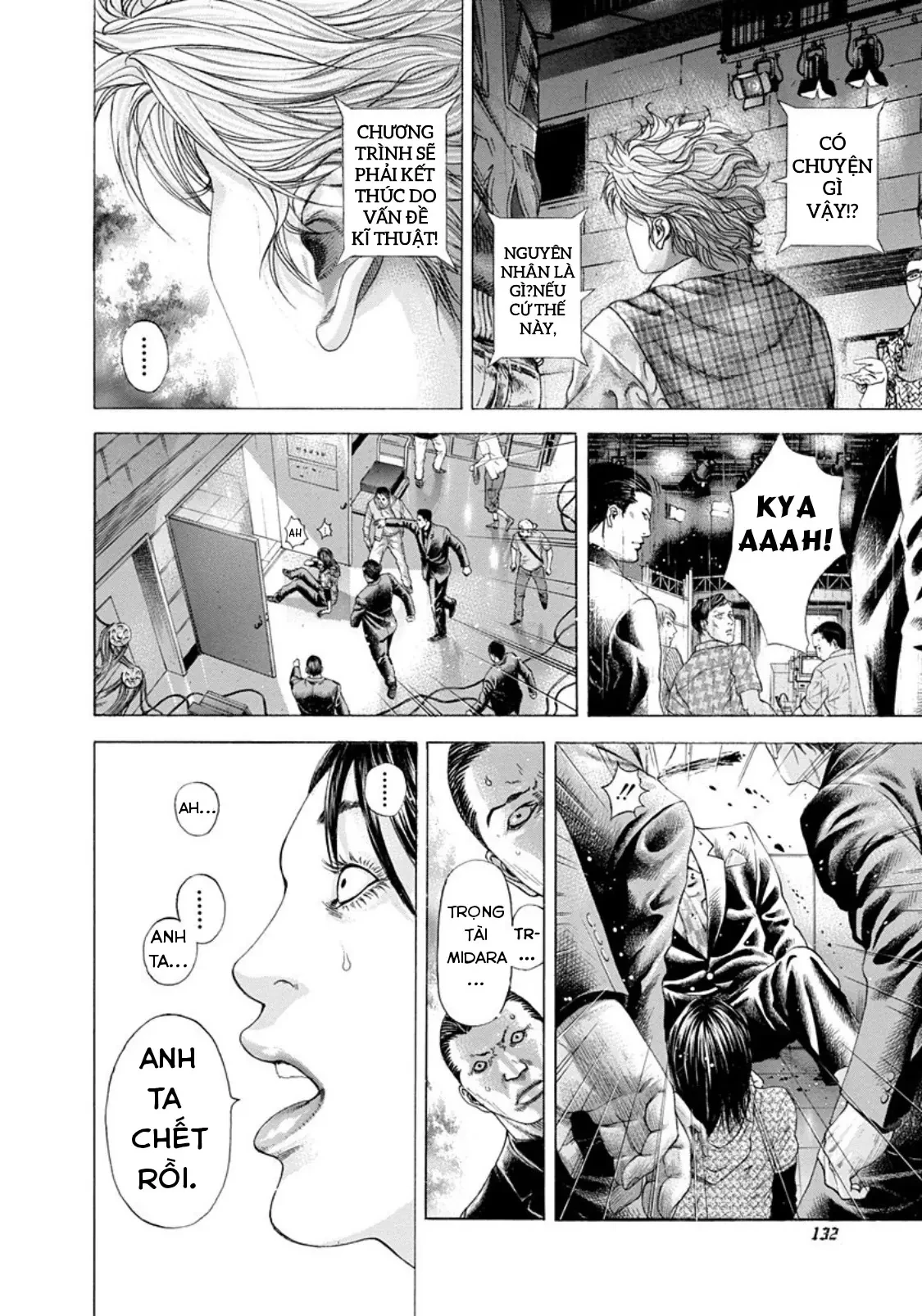 Usogui Chapter 193 - 16
