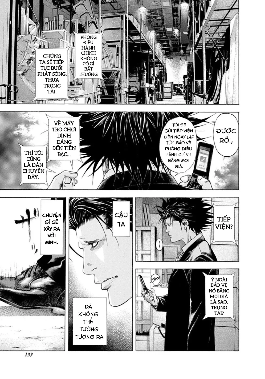 Usogui Chapter 193 - 17
