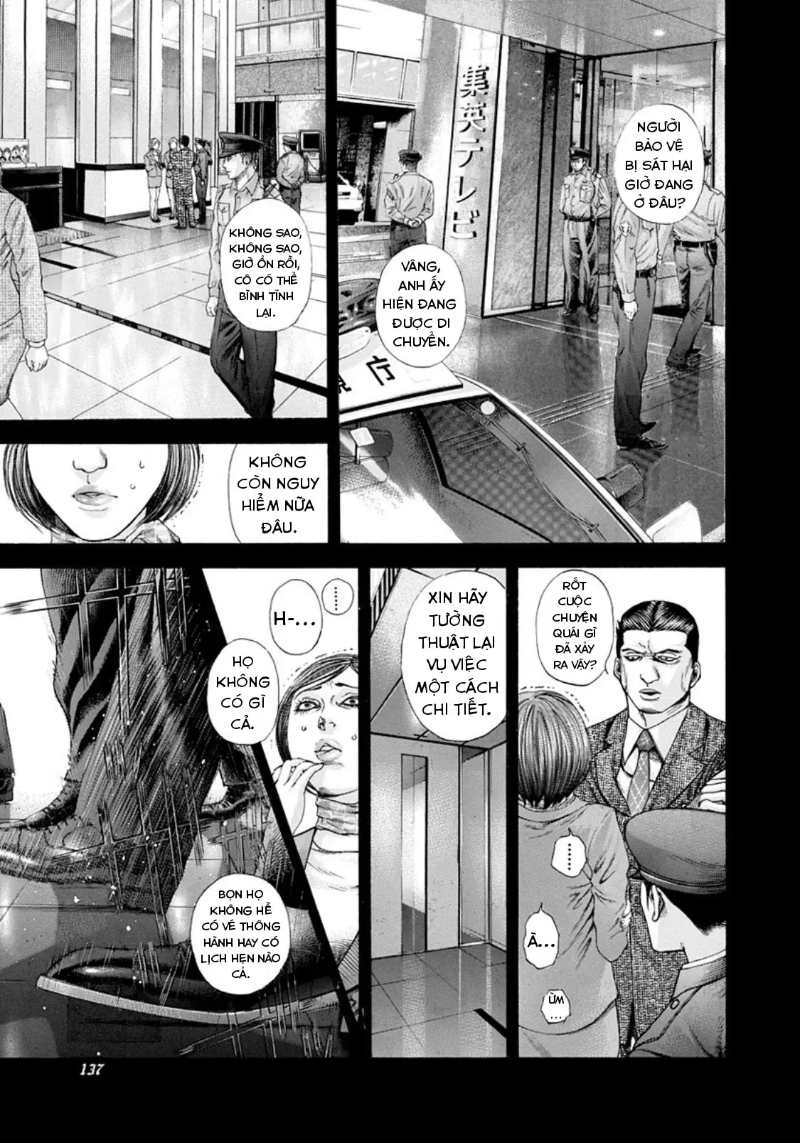 Usogui Chapter 194 - 2
