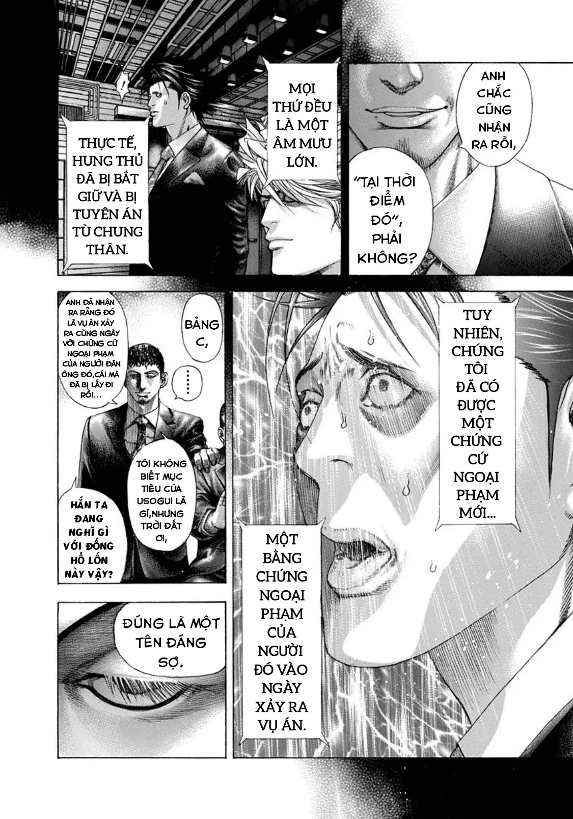 Usogui Chapter 194 - 12