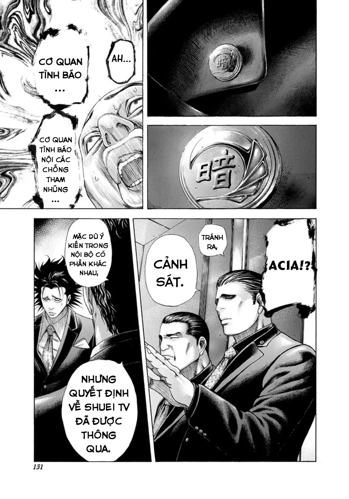 Usogui Chapter 194 - 15