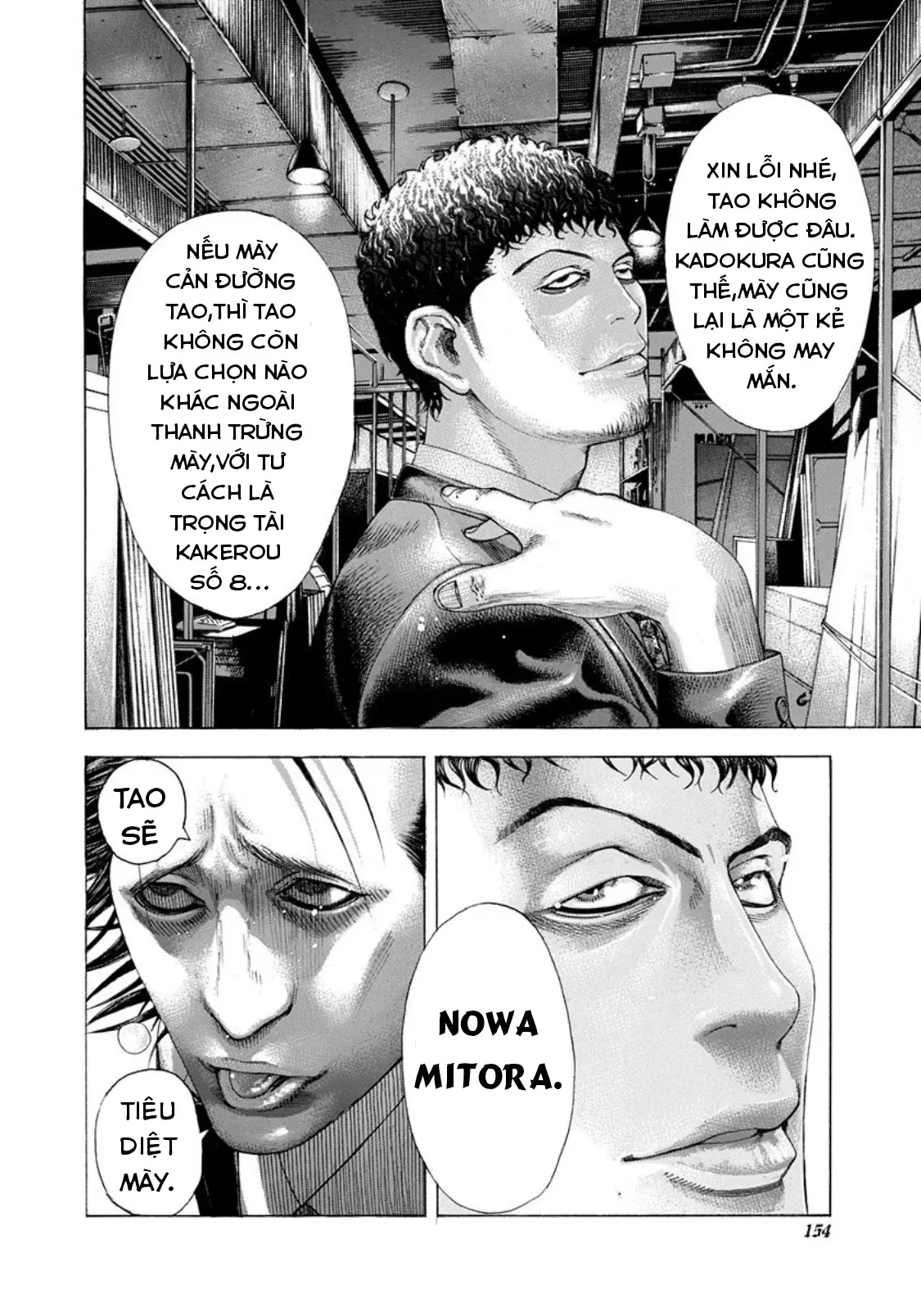Usogui Chapter 194 - 17