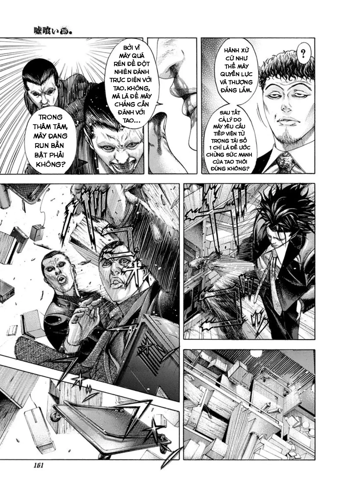 Usogui Chapter 195 - 7