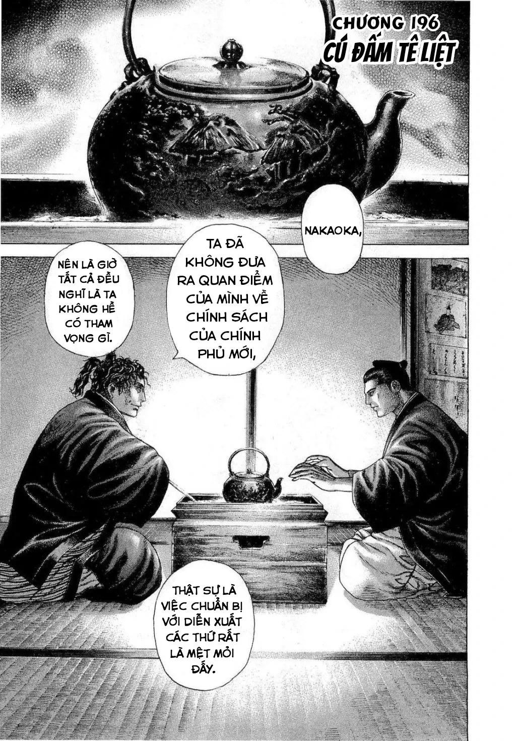 Usogui Chapter 196 - 1