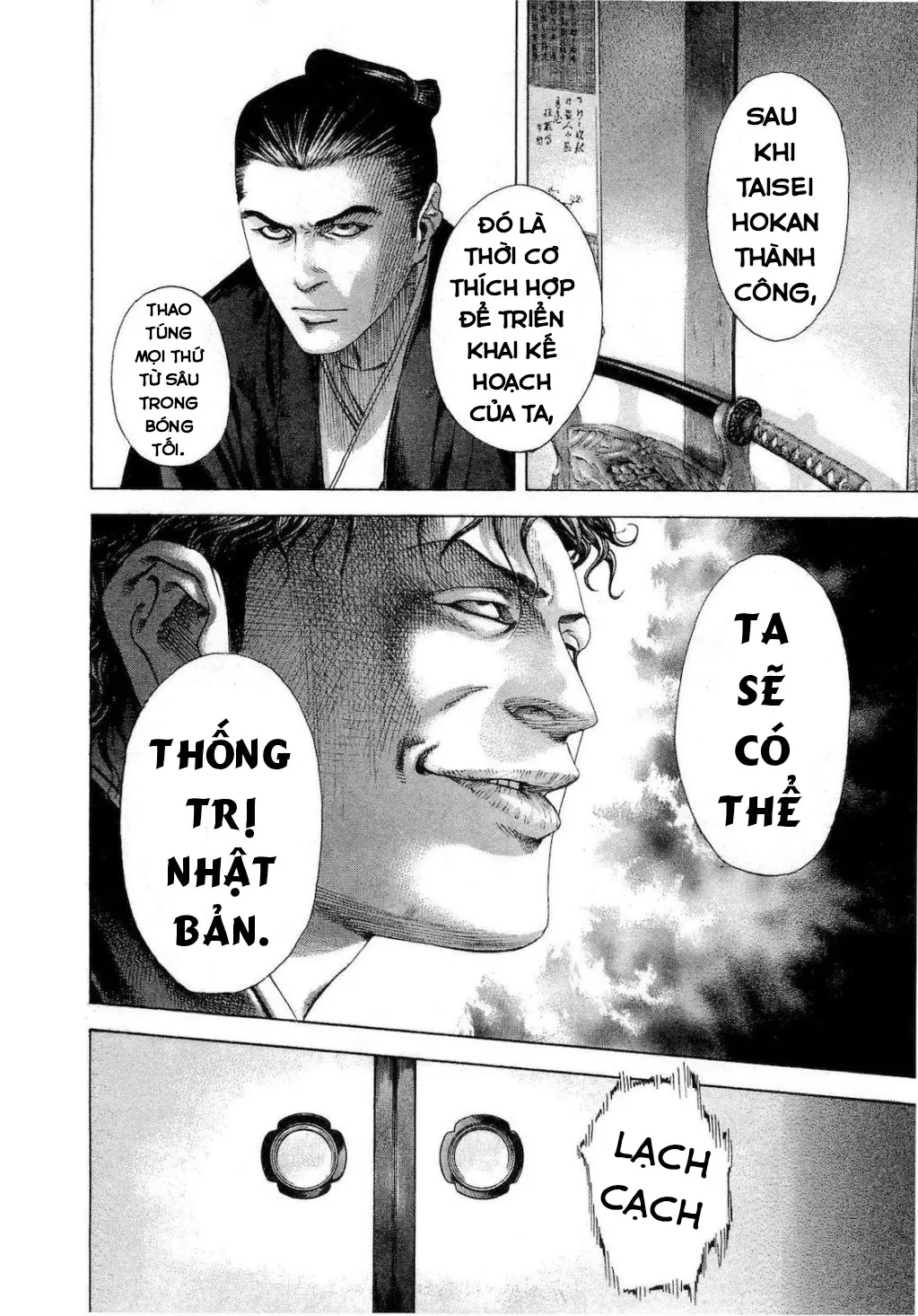Usogui Chapter 196 - 2