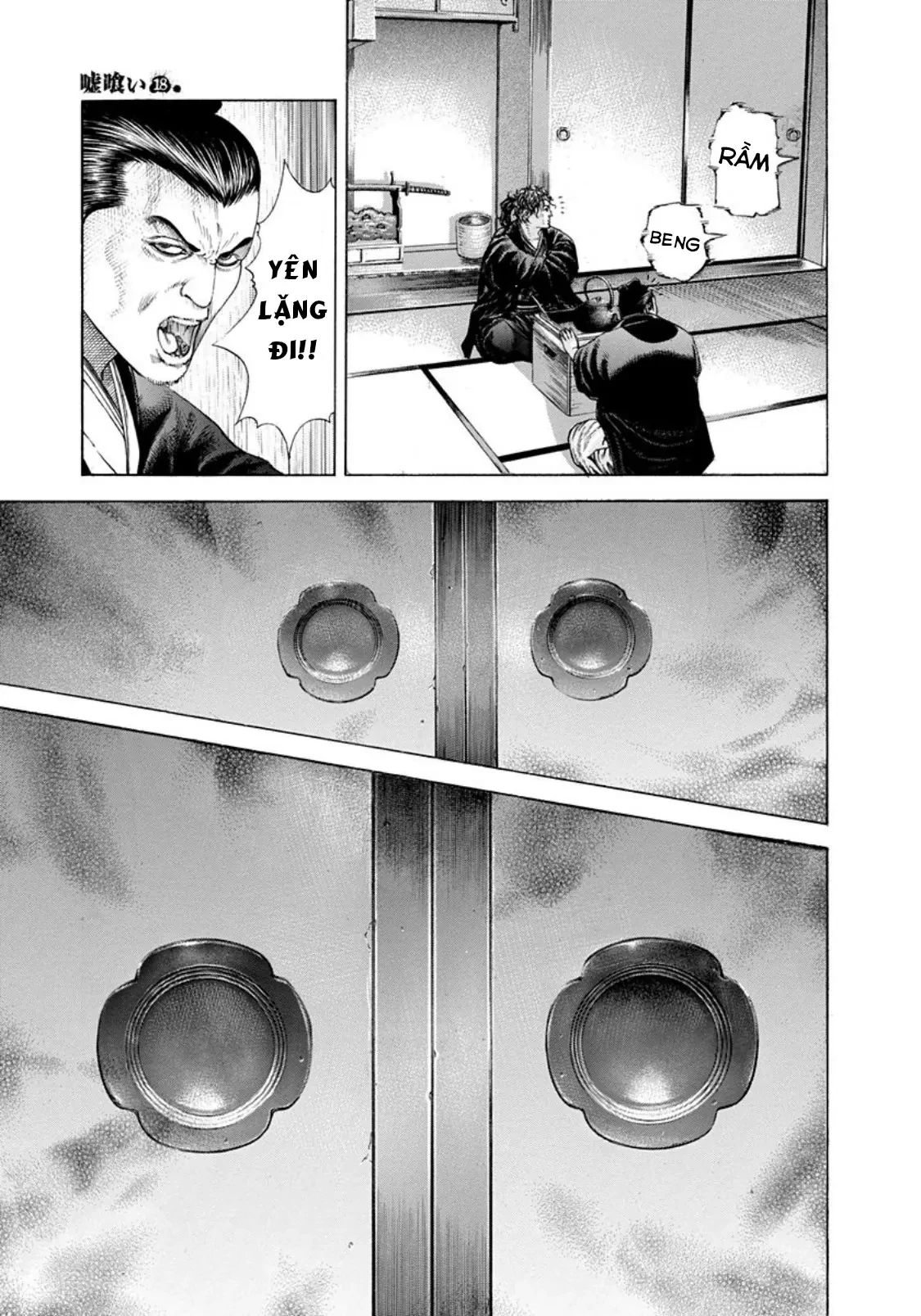 Usogui Chapter 196 - 3