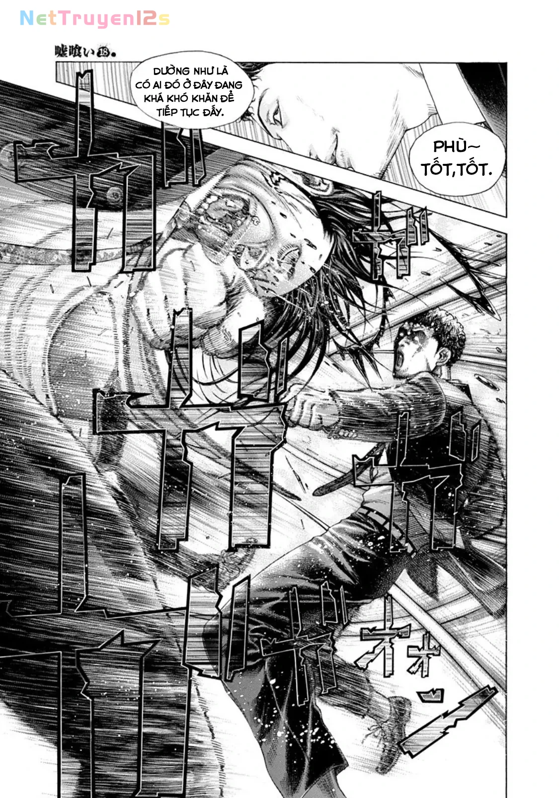 Usogui Chapter 196 - 17