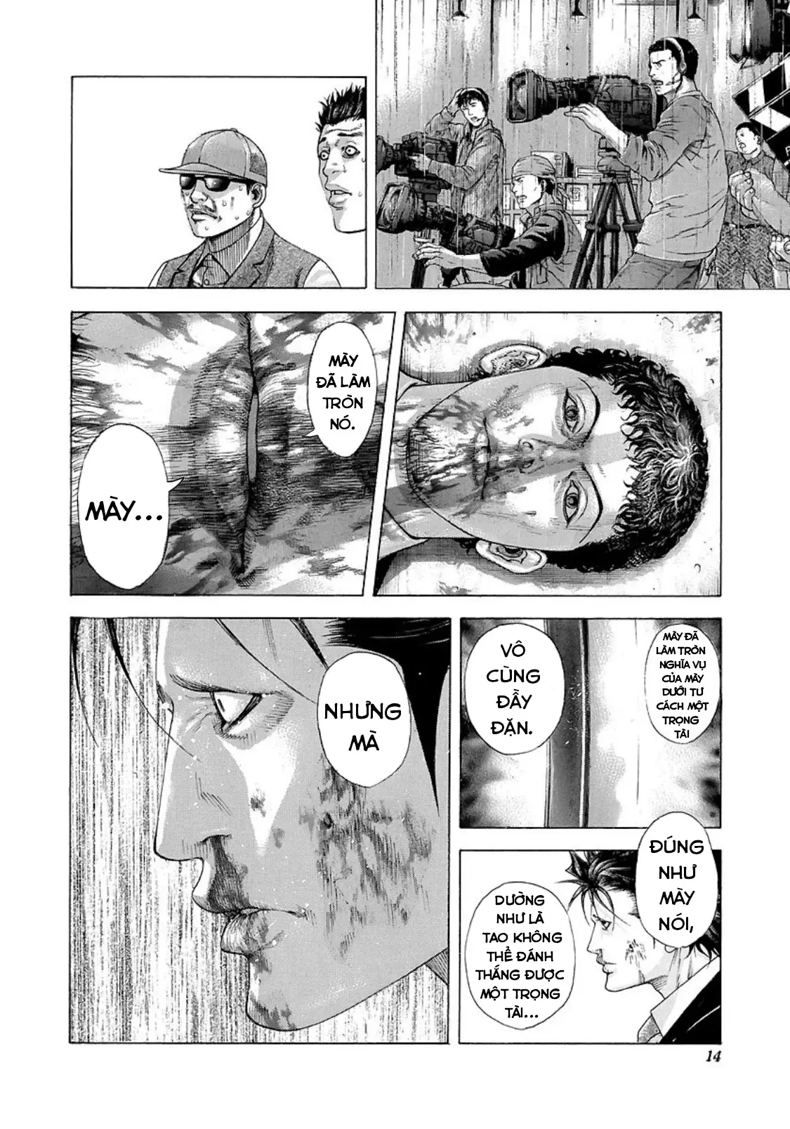 Usogui Chapter 198 - 12