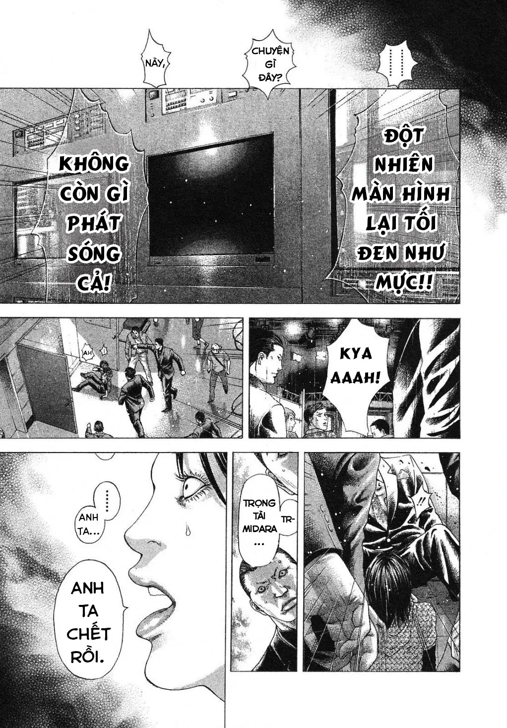 Usogui Chapter 198 - 13