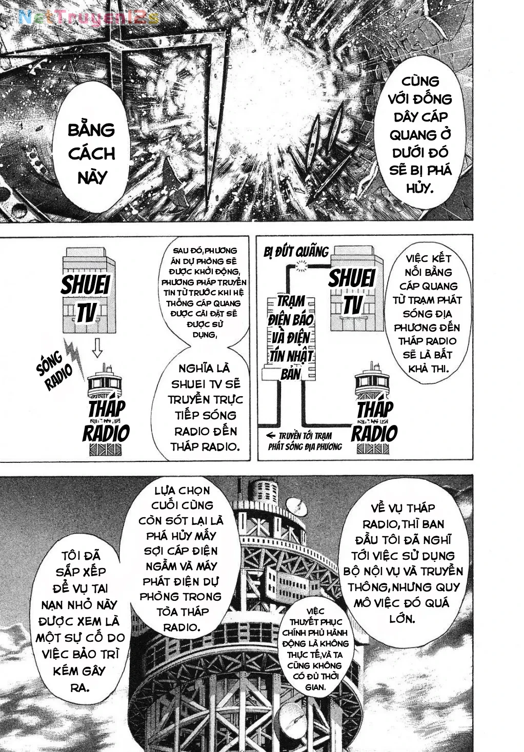 Usogui Chapter 198 - 17
