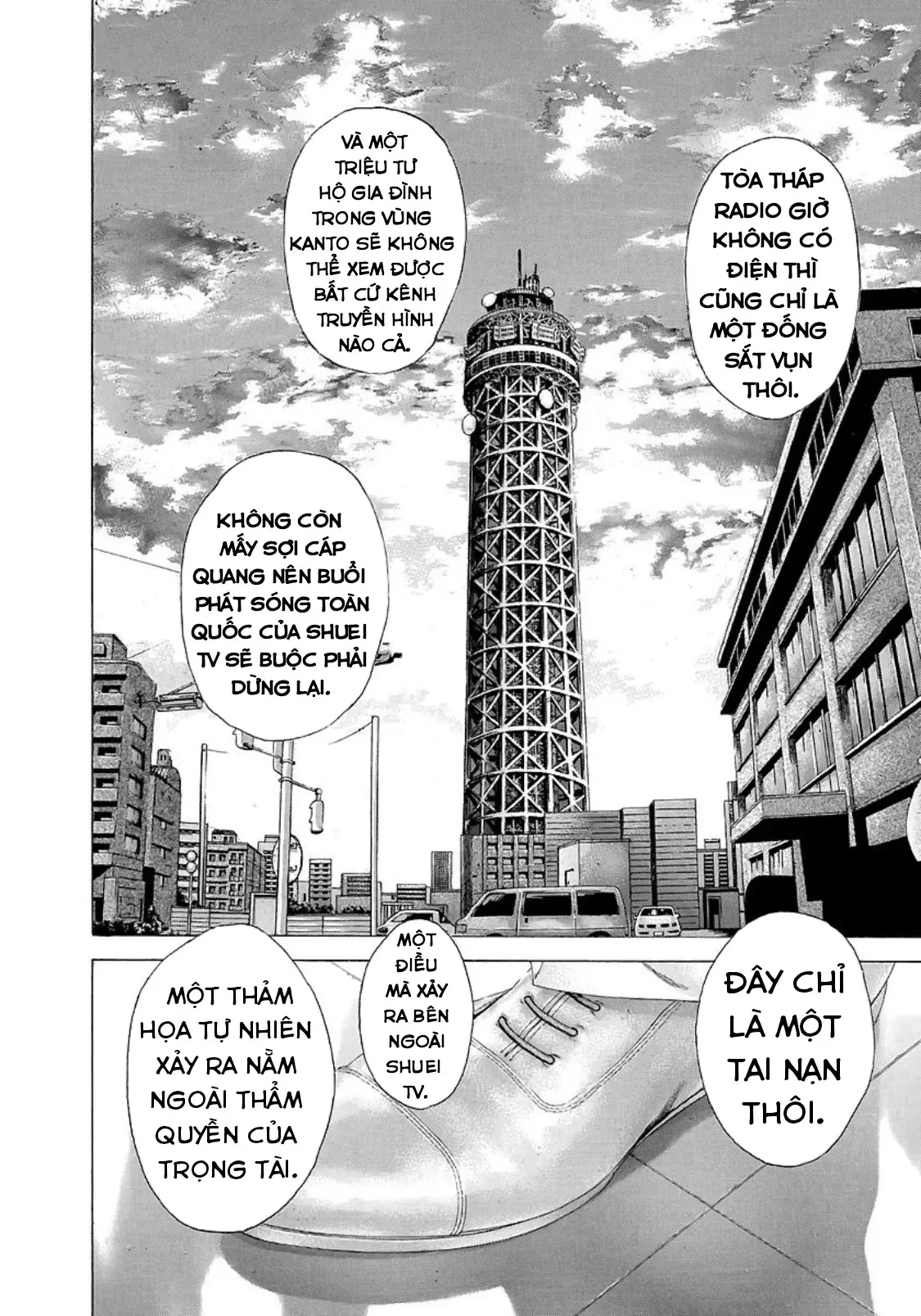 Usogui Chapter 198 - 18