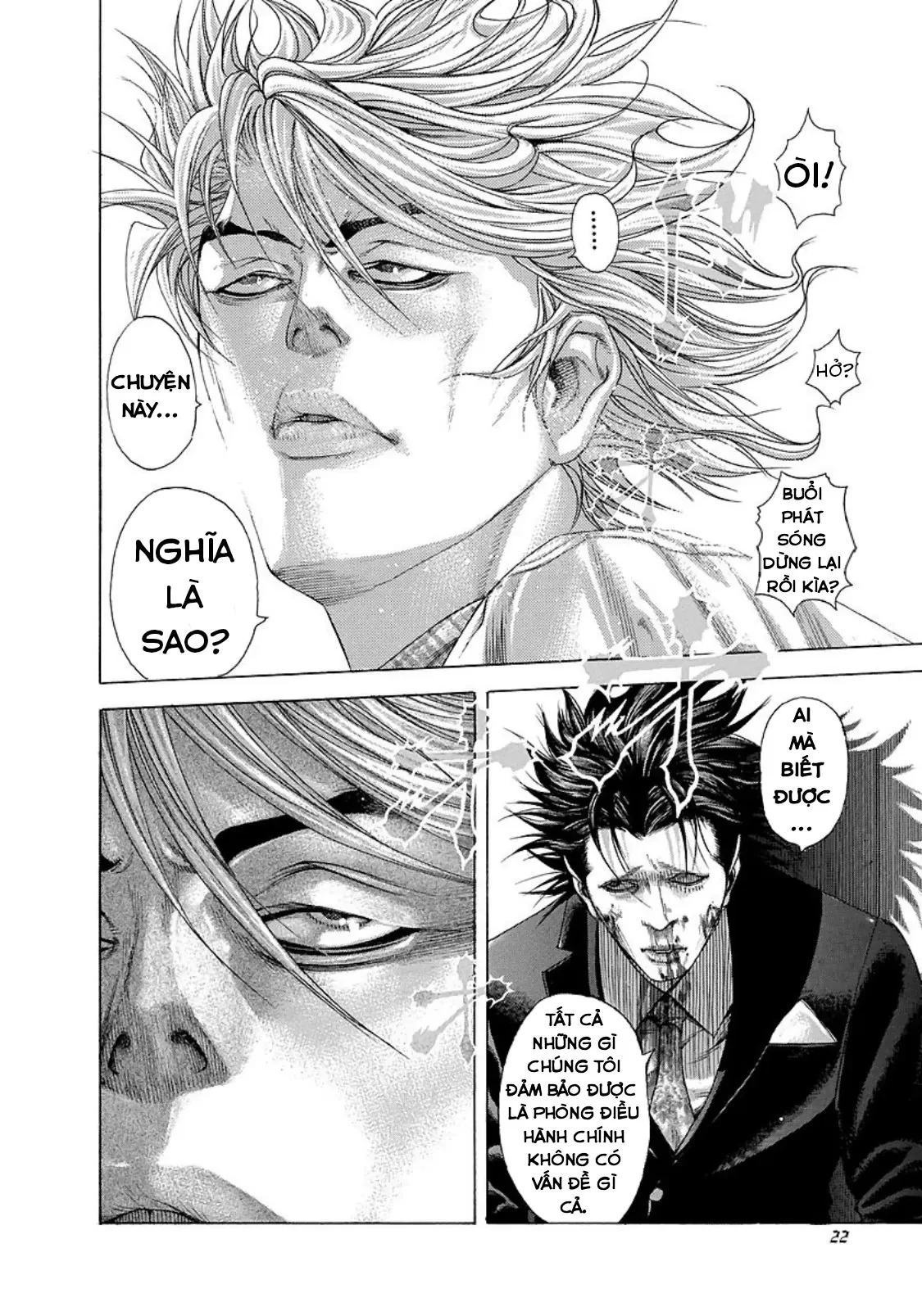 Usogui Chapter 198 - 20