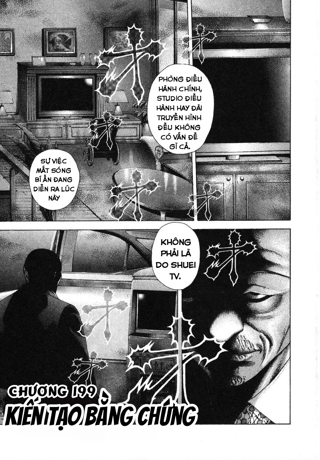 Usogui Chapter 199 - 1