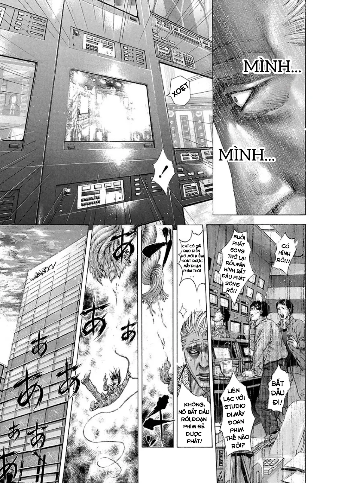 Usogui Chapter 199 - 5