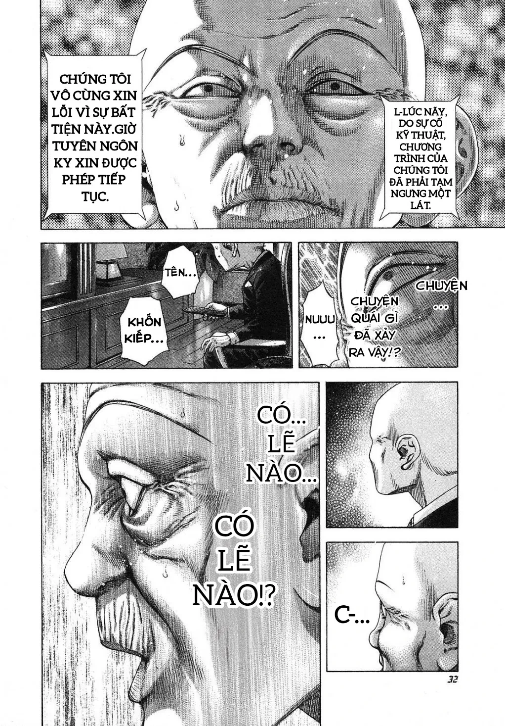 Usogui Chapter 199 - 7