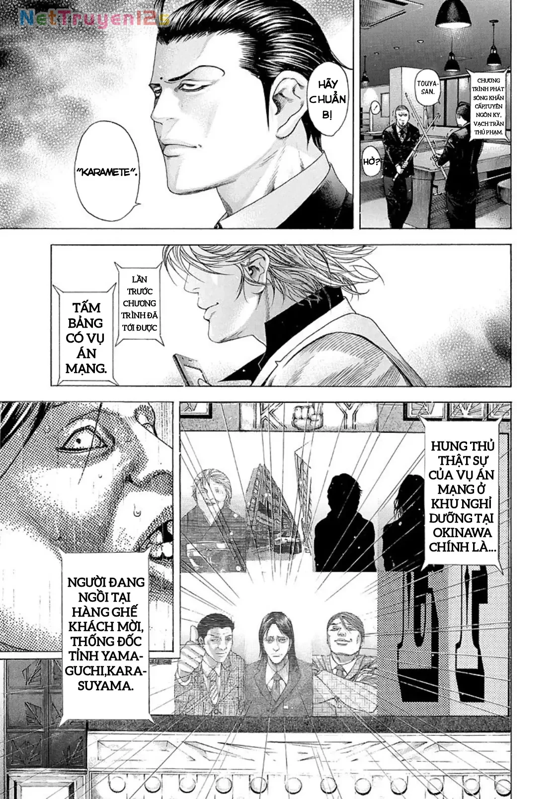 Usogui Chapter 199 - 8