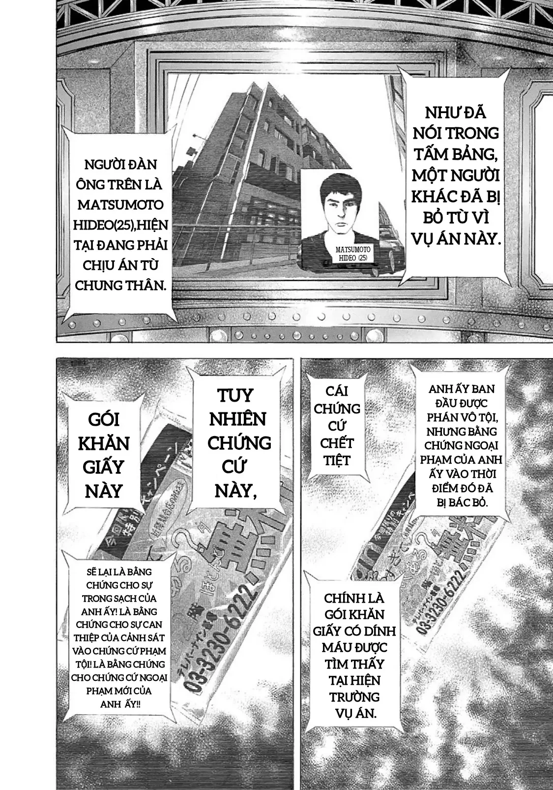 Usogui Chapter 199 - 9