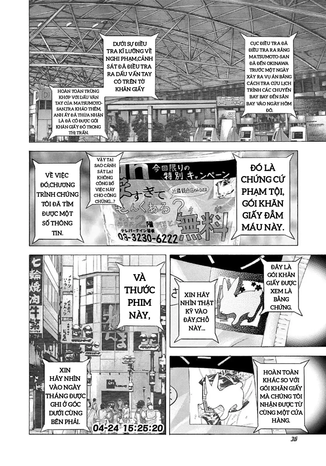 Usogui Chapter 199 - 11